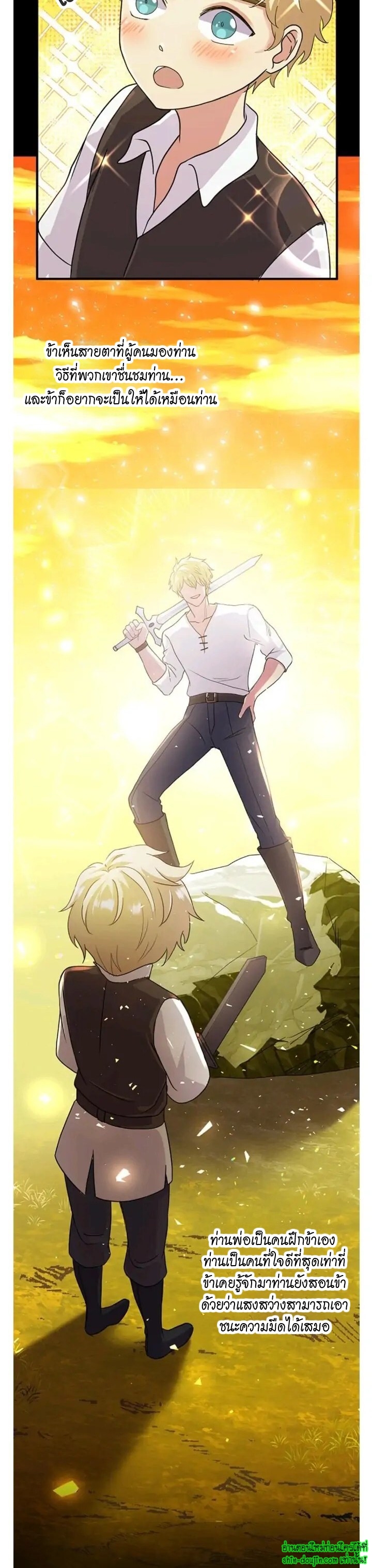 Hero Vs. Villain EP 8